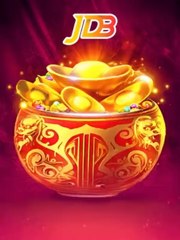 ট্রেজার বোল